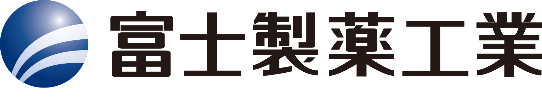 富士製薬工業