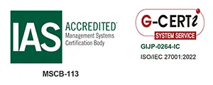 IAS ACCREDITED Management Systems Certification Body（MSCB-113）／G-CERT ISMS認証（GIJP-0264-IC、ISO/IEC 27001:2022）