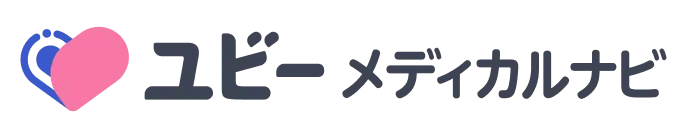 ユビー メディカルナビ